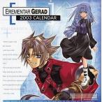  б/у календарь EREMENTAR GERAD 2003 год календарь 