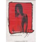  б/у календарь Amagata Naomi 1997 года выпуск календарь 