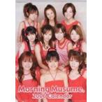  б/у календарь Morning Musume. 2006 год календарь 