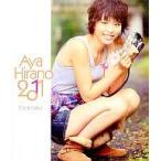 中古カレンダー 平野綾 2011年度卓上