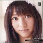  б/у календарь Takajou Aki AKB48 2012 TOKYOte-to календарь 