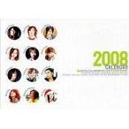 中古カレンダー 声優カレンダー2008 声優アニメディア 2008年1月号第1付録