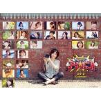 中古カレンダー アナ★バン! 2012年度カレンダー