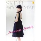 中古カレンダー 惣田紗莉渚(SKE48) 2017年度B2壁掛カ