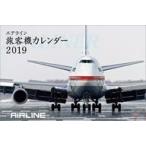  б/у календарь AIRLINE 2019 год календарь 