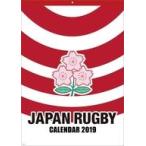  б/у календарь регби Япония представитель 2019 год календарь 