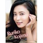 中古カレンダー 小島瑠璃子 2021年度