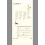  б/у календарь немного мир . Family план 2022 год календарь 