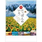  б/у календарь ..... ..2022 год календарь 