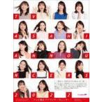 中古カレンダー テレビ朝日女性アナウンサー 2022年度カレンダー