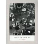  б/у календарь ... изобразительное искусство календарь 2022 год календарь 