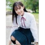 中古カレンダー 志田こはく 2023年度