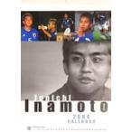  б/у календарь .книга@. один 2004 год официальный календарь 