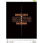 中古カレンダー 報知ジャイアンツカレンダ