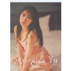 中古カレンダー 芹澤優 2024.4〜2025.3 壁掛け型カレンダー