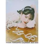 中古カレンダー 山下美月 2025年 壁掛けカレンダー