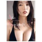 中古カレンダー 沢口愛華 2026年カレンダー