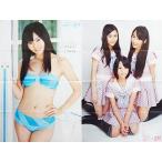 中古カレンダー NMB48 山本彩/矢倉楓子＆城恵理子＆與