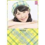 中古カレンダー 西野未姫(AKB48) 2015年度卓上カレン