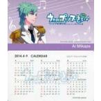 中古カレンダー 美風藍 2014年4-9月カ