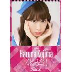 中古カレンダー 小嶋陽菜(AKB48) 2016年度卓上カレンダー