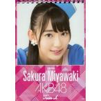  б/у календарь . бок . хорошо (AKB48) 2016 отчетный год настольный календарь 