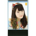 中古カレンダー 木本花音(SKE48) 2016年度卓上カレン