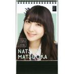 中古カレンダー 松岡菜摘(HKT48) 2016年度卓上カレン