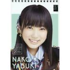 中古カレンダー 矢吹奈子(HKT48) 2016年度卓上カレン