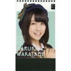 中古カレンダー 若田部遥(HKT48) 2016年度卓上カレン