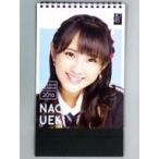 中古カレンダー 植木南央(HKT48) 2016年度卓上カレン