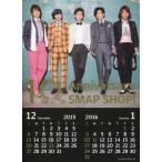  б/у календарь SMAP 2015 год 12 месяц ~2016 год 1 месяц карта календарь 10th Anniversary SMAP SHOP! товары 