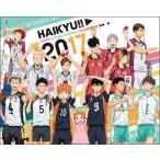 中古カレンダー ハイキュー!! 2017年度卓上カレンダー