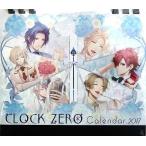 中古カレンダー CLOCK ZERO 〜終焉の一秒〜 2017年度卓上カレンダー