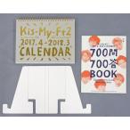  б/у календарь Kis-My-Ft2 2017.4-2018.3 календарь 