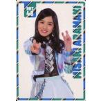 中古カレンダー 荒巻美咲(HKT48) 2017年2月〜7月ポケ