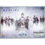  б/у календарь 2019 отчетный год настольный календарь [ Mai шт. [ Touken Ranbu ]..... глаз. не ..× Namco акция ]