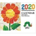 中古カレンダー エリック・カールベストコレクション 2020年度カレンダー