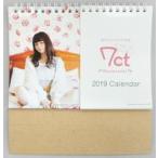 中古カレンダー 諏訪ななか 2019年度スペシャル卓上カレンダー 「諏訪ななか1st写真集 7ct -Nanacarat