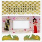 中古カレンダー [単品] 浅井七海 推し万年カレンダー 