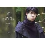 中古カレンダー 山崎大輝 2020-2021年 壁掛けスクールカレンダー