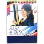 中古カレンダー 水樹奈々 卓上カレンダー 2020-2021 「NANA MIZUKI LIVE RUNNER 2020」