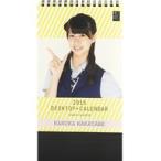 中古カレンダー 若田部遥(HKT48) 2015年度卓上カレン