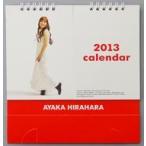  б/у календарь Hirahara Ayaka 2013 отчетный год настольный календарь 