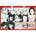 中古カレンダー 鬼滅の刃 2020-2021年 卓上カレンダー non-no 2020年12月号付録