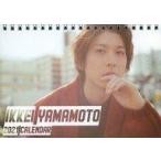 中古カレンダー [単品] 山本一慶 2021年度 卓上カレンダー