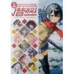 中古カレンダー メロンブックスガールズコレクション 暦-2021- 壁掛けカレンダー