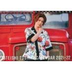 中古カレンダー [単品] 立石俊樹 2021-22年 卓上カレンダー