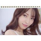 中古カレンダー 山口真帆　2021年度 卓上スクールカレ
