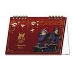  б/у календарь Disney tsui ste do wonder Land ska la Via 2022 год стол календарь . вдавлено 